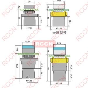 RCCN push button Switch