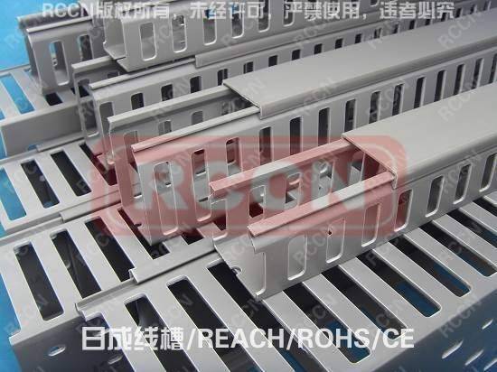 闭口线槽 VDRC