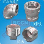 RCCN Stainless Steel Threaded Fittings